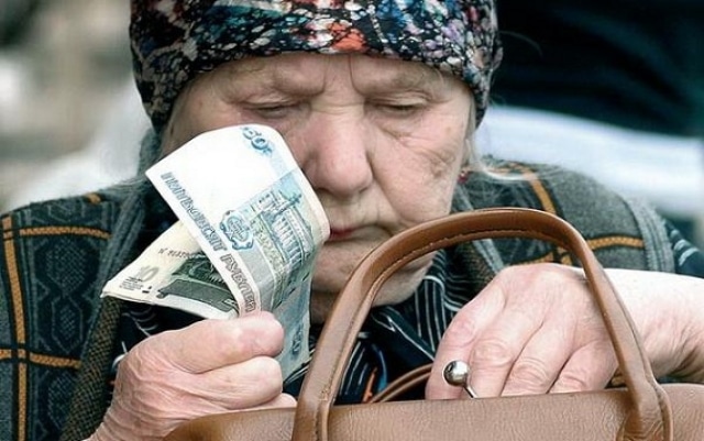Пенсии в России выросли на 6,6% с 1 января
