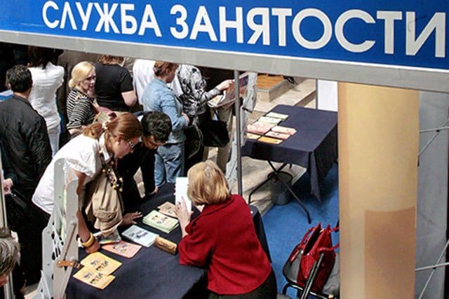 В России отмечена рекордная безработица за последние восемь лет. Будет ли хуже?