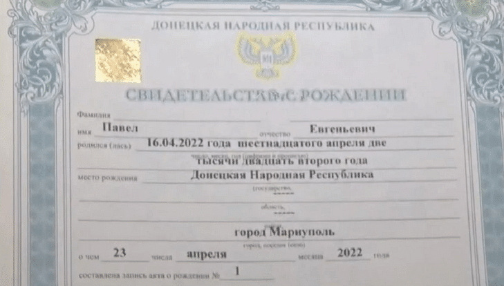 Оккупанты начали выдавать младенцам Мариуполя свидетельства о рождении «ДНР»