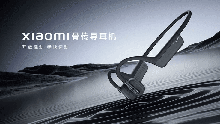 Гаджет дня: наушники от Xiaomi, передающие звук не в уши, а в череп