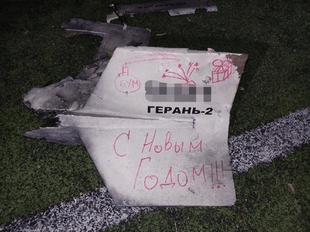Россия обстреляла Украину в новогоднюю ночь. На одном из дронов была надпись "С Новым годом!"