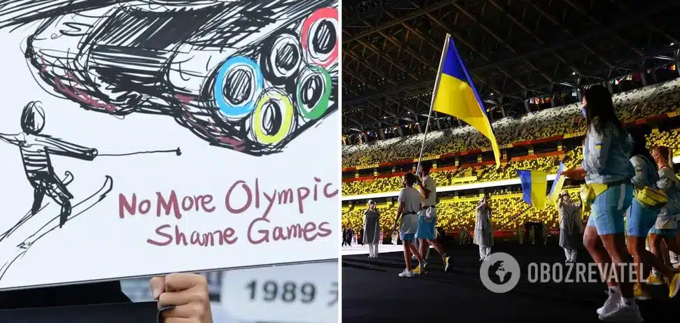 Бойкот Олимпиады-2024 из-за России: Украина приняла окончательное решение