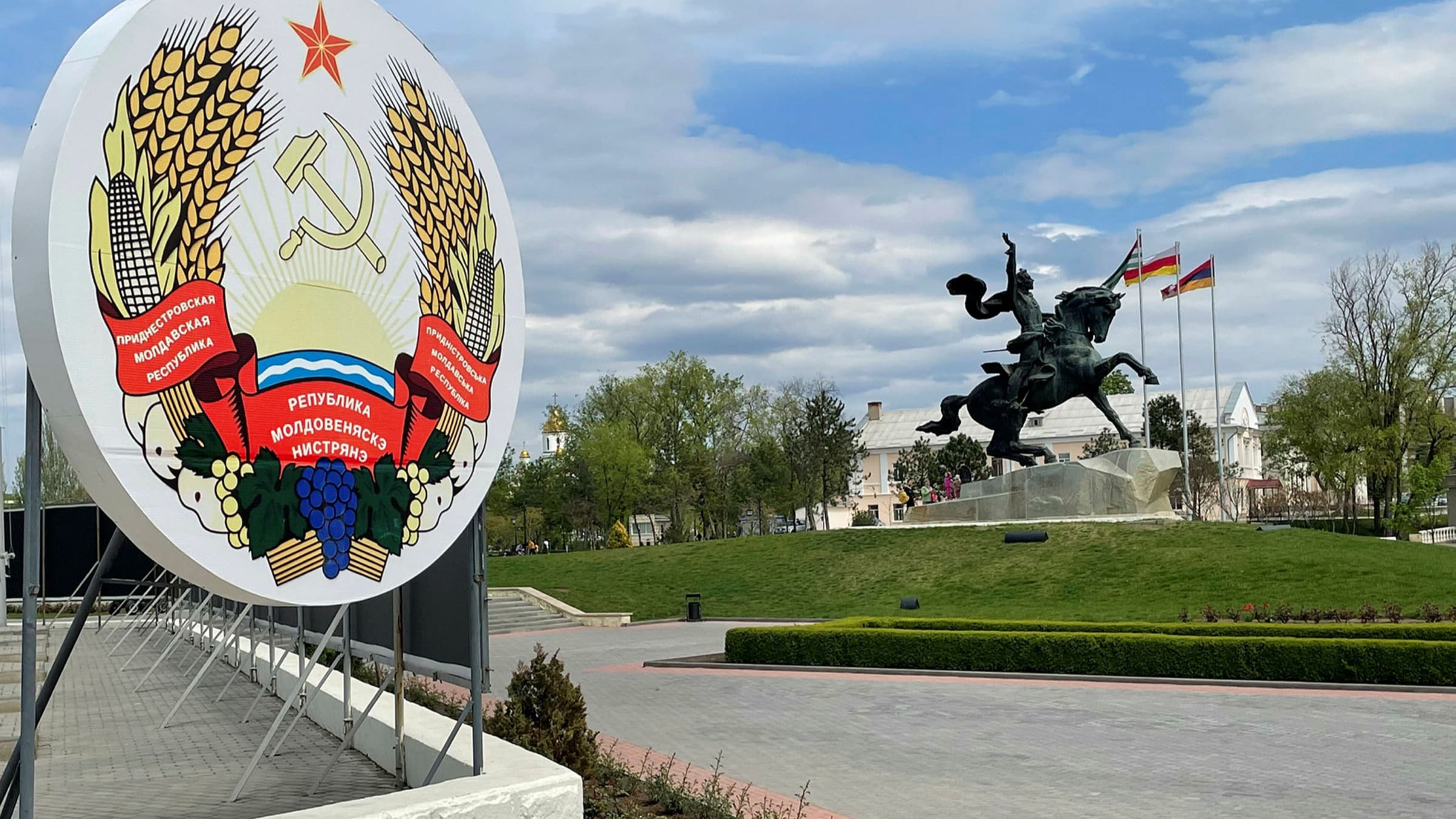 В Приднестровье продлили чрезвычайное положение в экономике