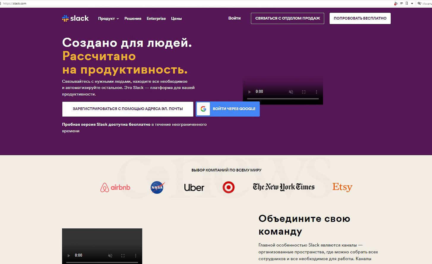 Придется учить английский. Slack отключает поддержку русского языка назло всем россиянам
