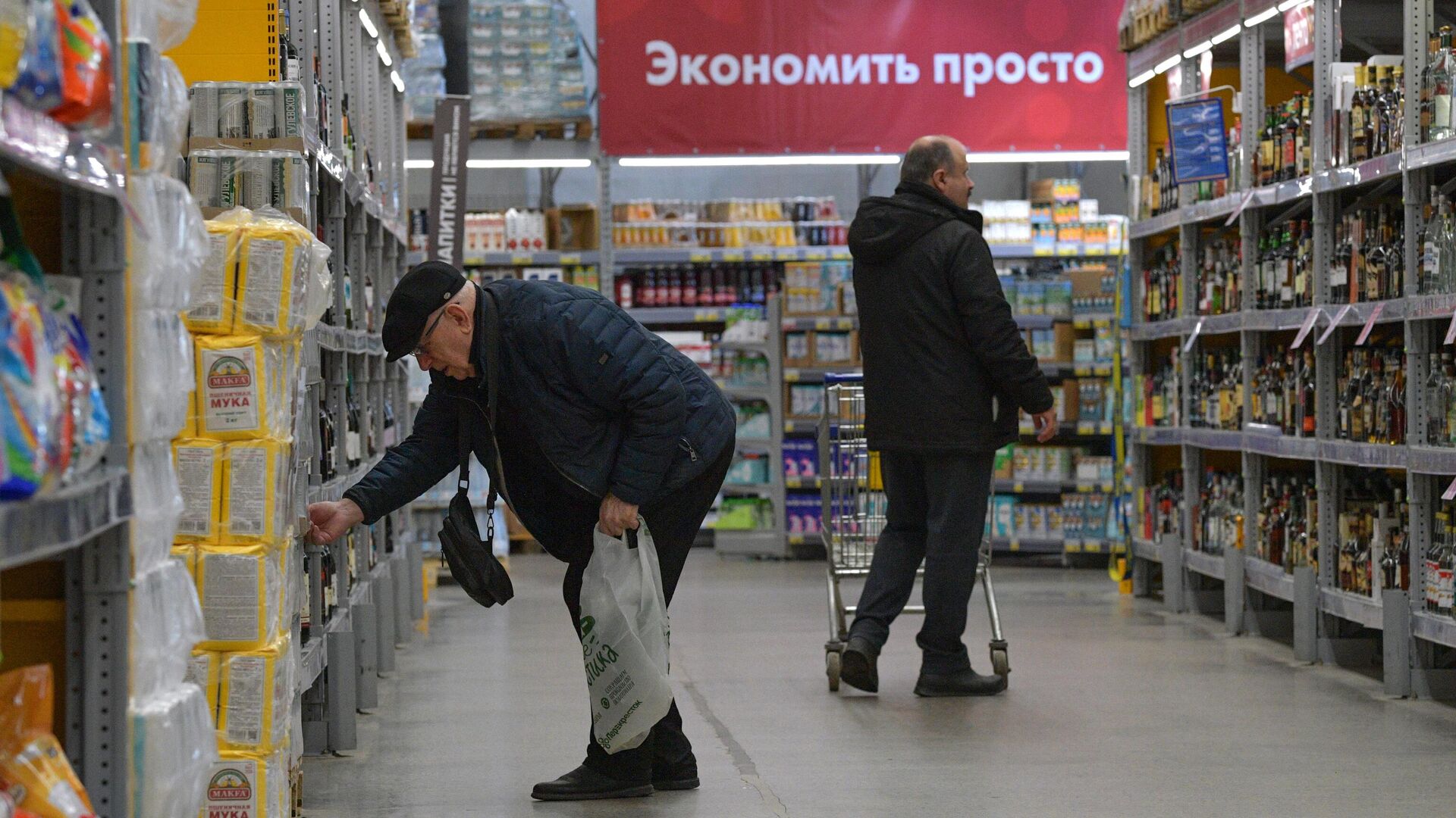 Адская смесь. Почему инфляция в России в пять раз выше той, о которой рассказывают власти