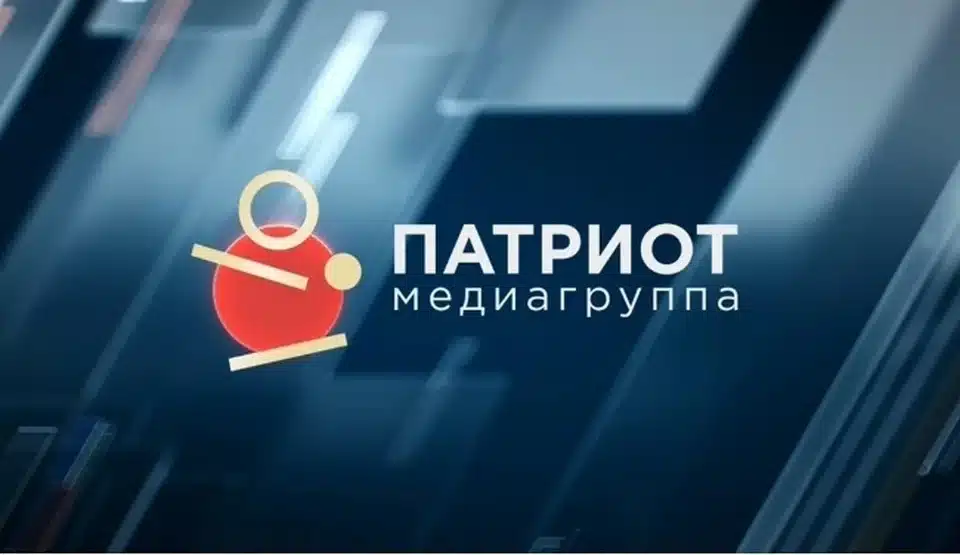 Евгений Пригожин ликвидировал медиахолдинг «Патриот»