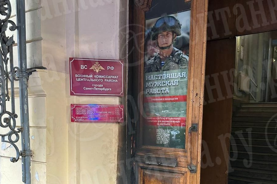 Подозреваемый в поджоге военкомата в Петербурге рассказал про «переговоры с ФСБ»
