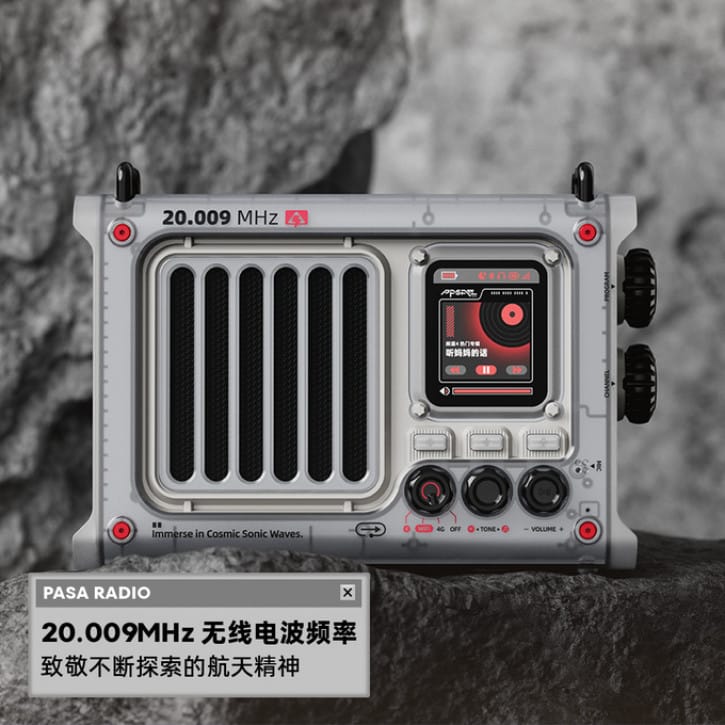 Meizu PANDAER × XOG Zero Gravity Elvis Radio: ретро-колонка с радио