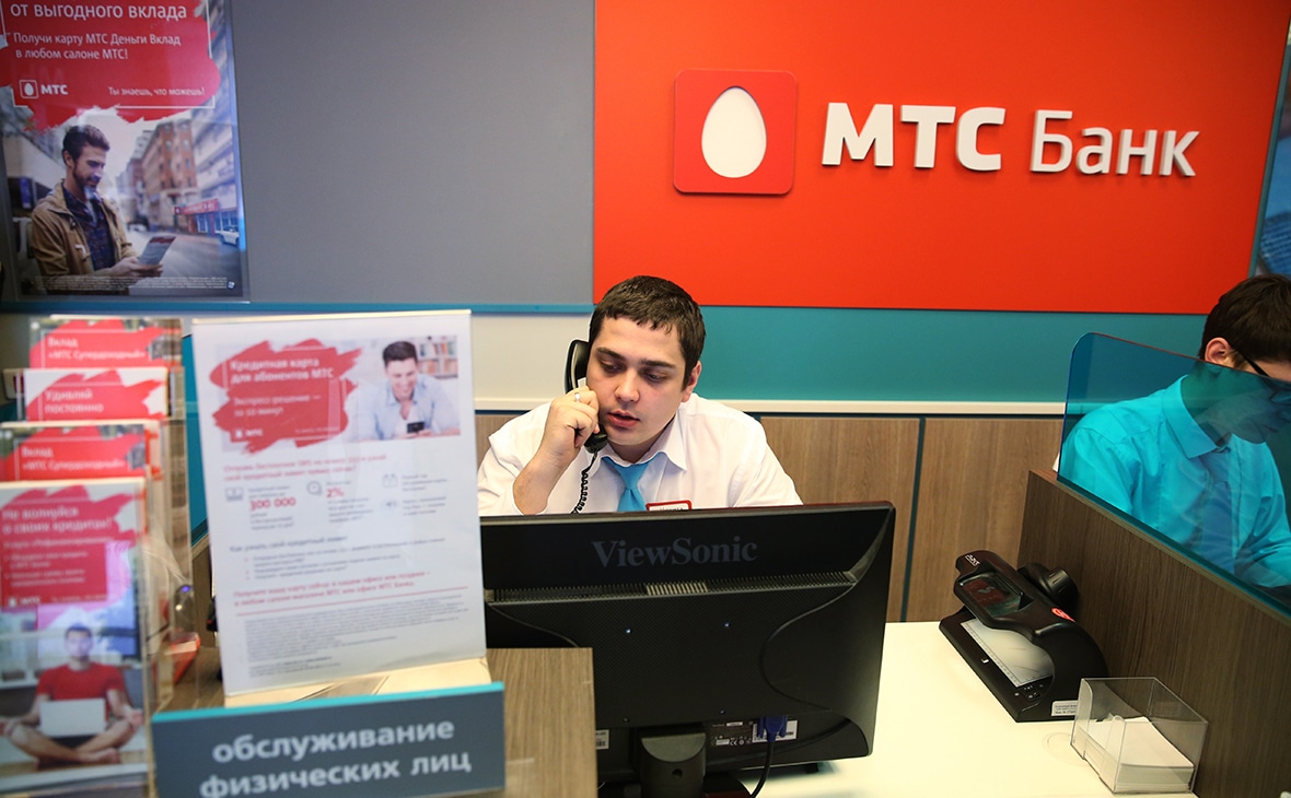Роскомнадзор подтвердил утечку персональных данных клиентов "МТС Банка"