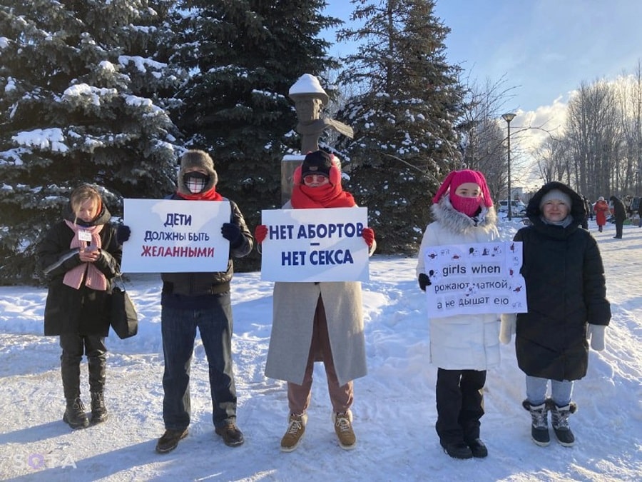 «Ведомости»: в Госдуме РФ выступили против запрета на аборты в частных клиниках