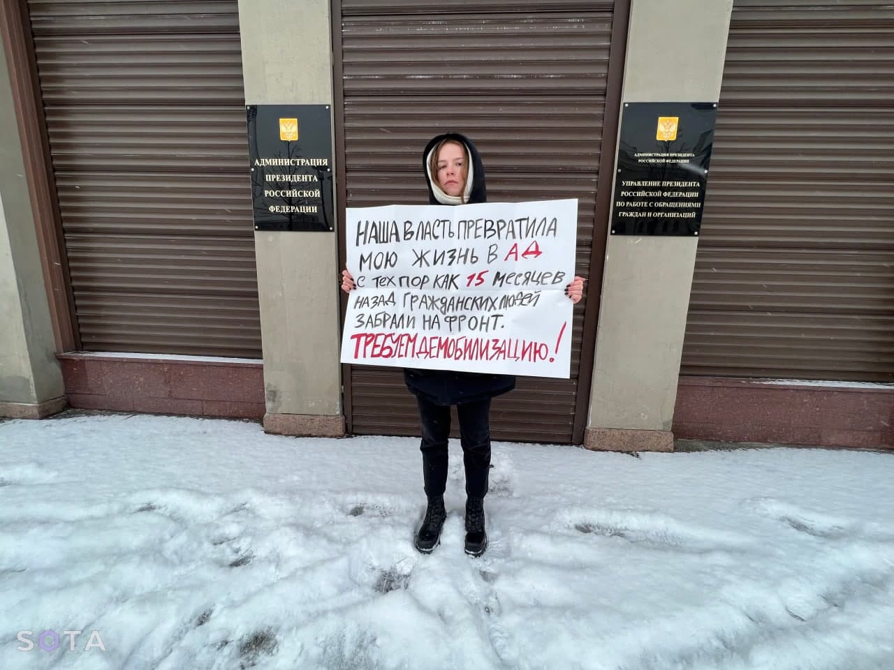 Жены мобилизованных вышли на акцию в Москве и Петербурге
