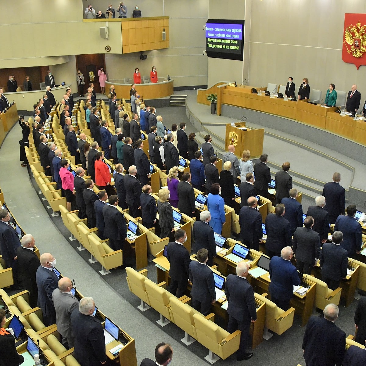Госдума предложила лишать имущества за дискредитацию ВС России