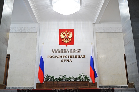 В России начнут признавать «нежелательными» иностранные госорганизации