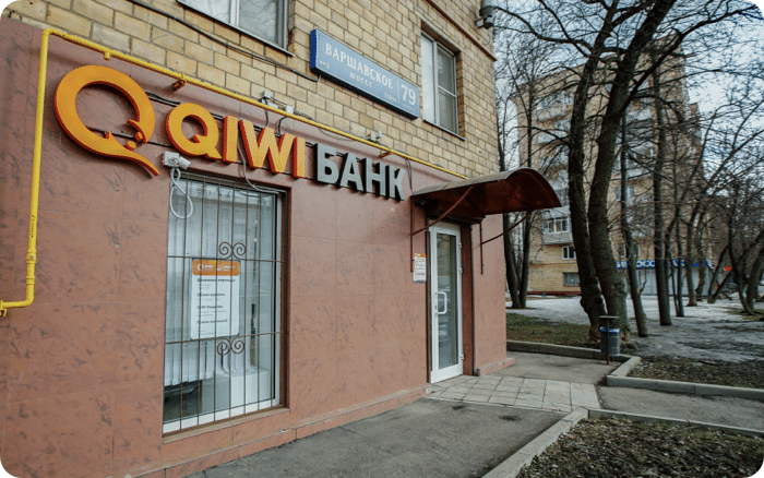 Киви банк закрыл офисы