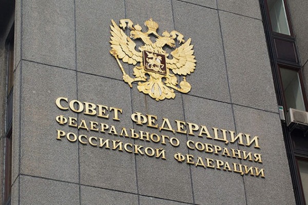 Совет Федерации попросил Минфин разработать ответ на случай использования замороженных активов РФ