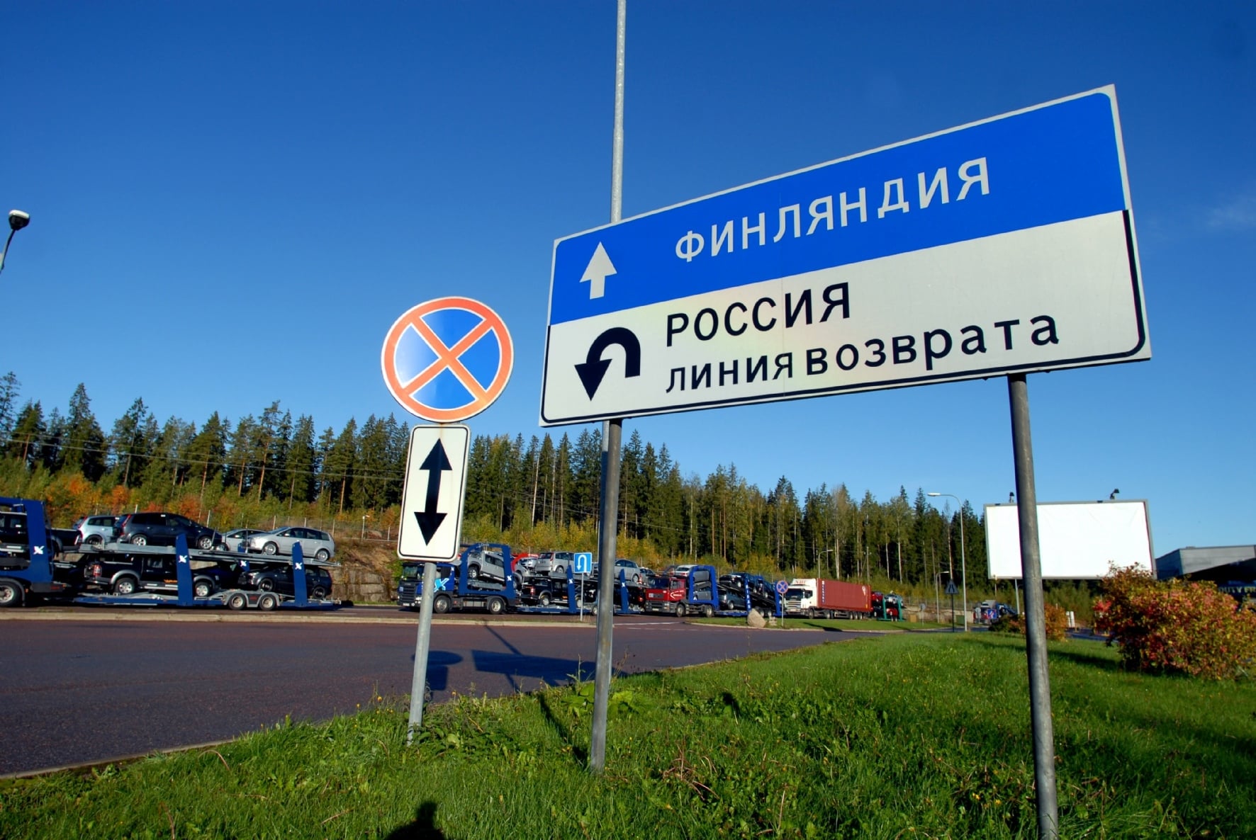 Финская граница с Россией