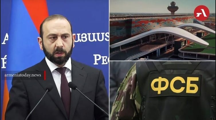 МИД Армении объяснил решение о выводе российских пограничников из аэропорта Еревана