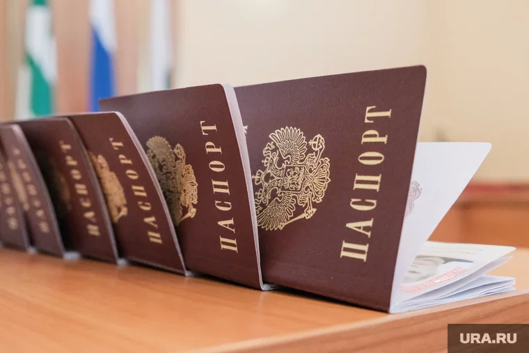 Паспорта изымали после выявления ошибок в их оформлении