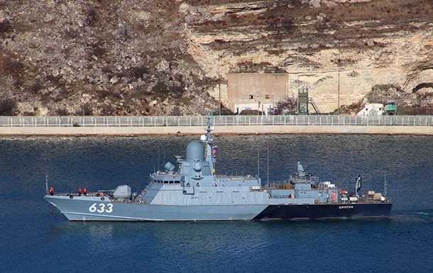 Генштаб подтвердил поражение корабля Циклон в Крыму