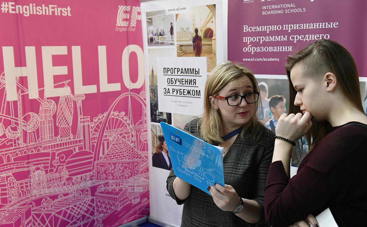 EF Education First нежелательная организация в России