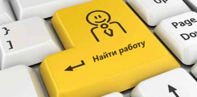 Как найти работу в Европе: советы и востребованные профессии