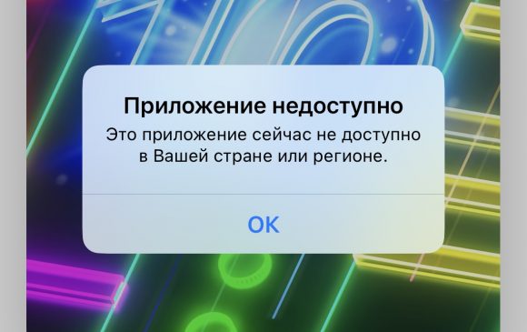 Apple сокращает работу в России: изменения в сервисах