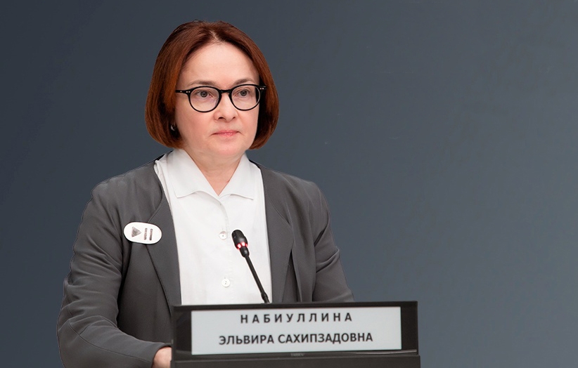 Испытание Ставкой: как высокий процент ставит под удар экономику и карьеру Набиуллиной