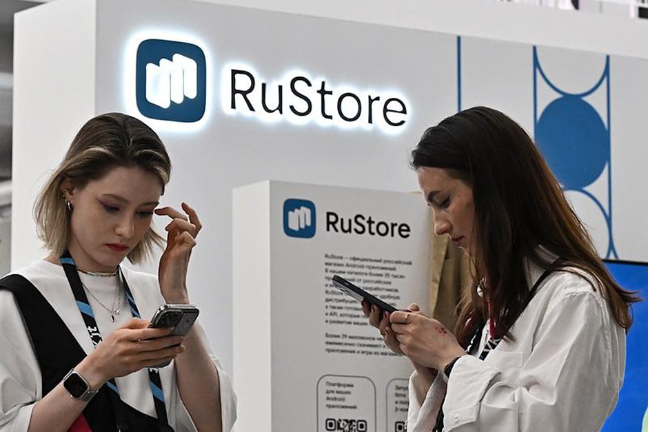 RuStore