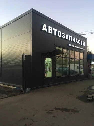 Китайский клон: поддельные автозапчасти захватывают Россию