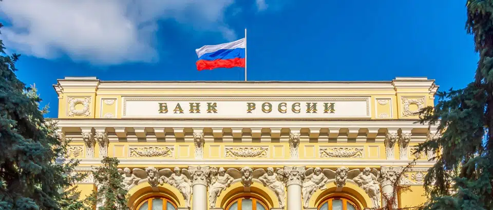 Ставка вниз: Центробанк резко понизил проценты на фоне замедления экономики