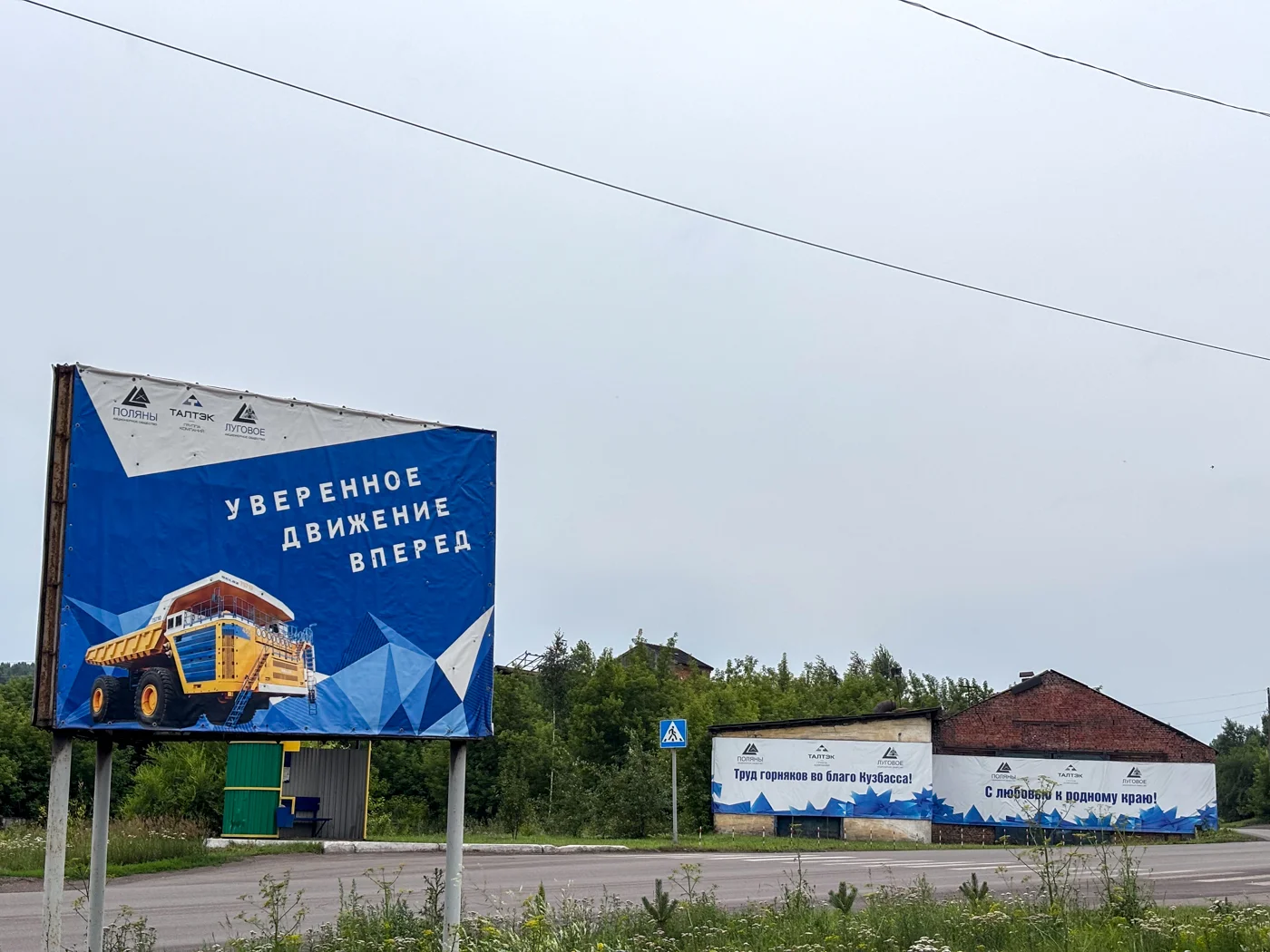 «Таких денег нигде не заработаешь»: Кузбасс умерает