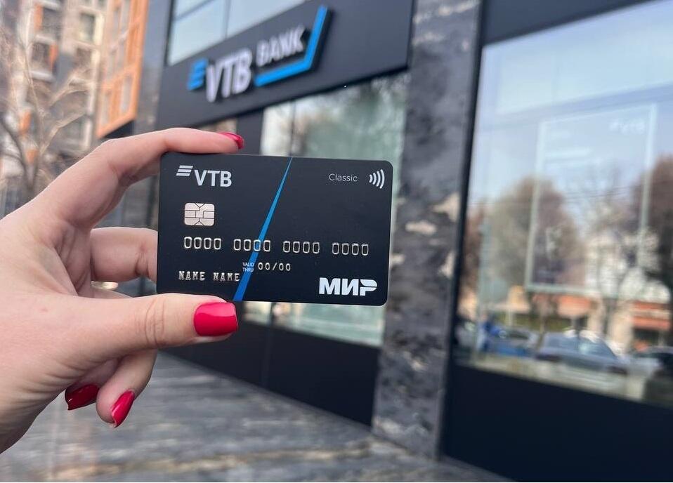 Мир отключили: в Казахстане не работают карты ВТБ