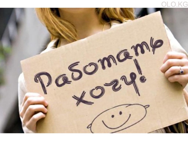 Россияне ищут подработку: половина недовольны зарплатами