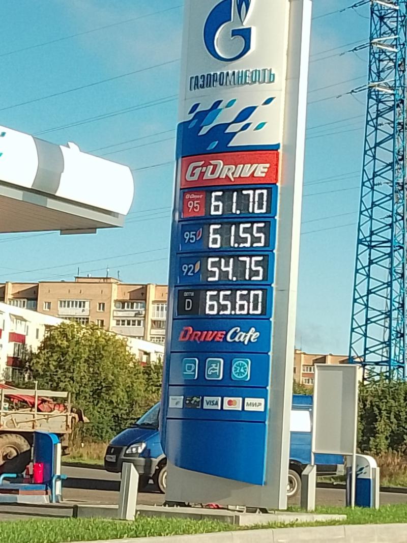Когда бензин дороже золота: новый рекорд на бирже