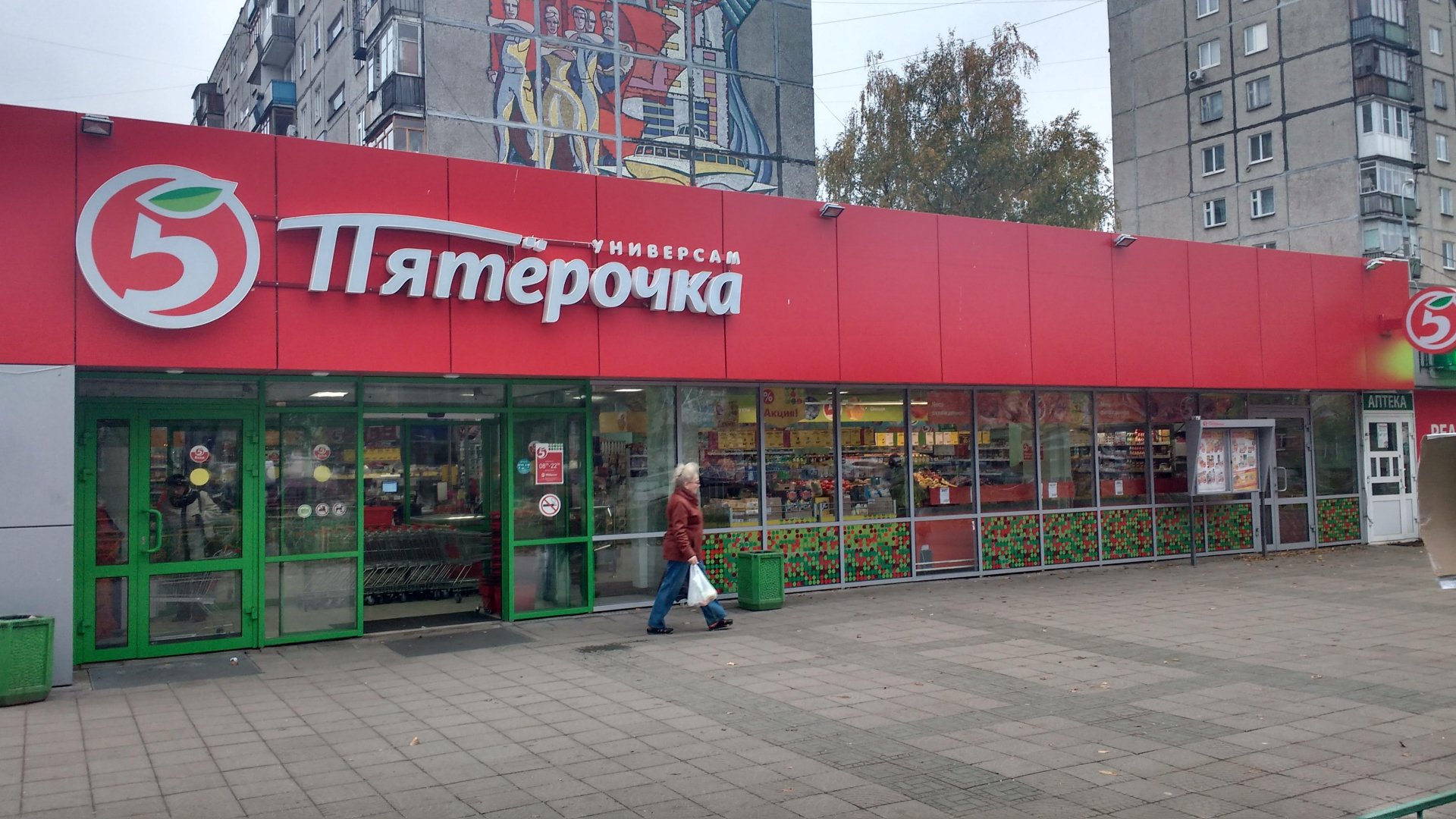 Из российских магазинов начали исчезать привычные товары