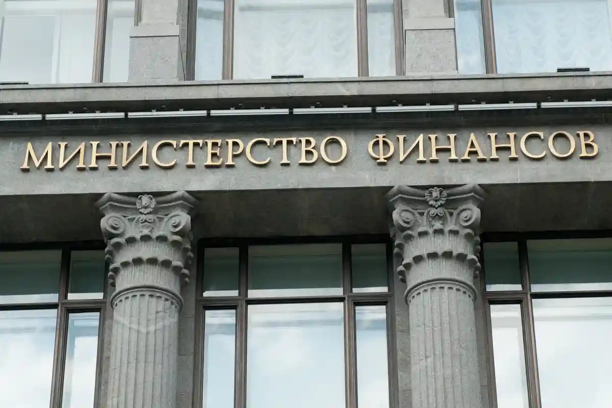Минфин готов снять с вкладов россиян рекордные миллиарды