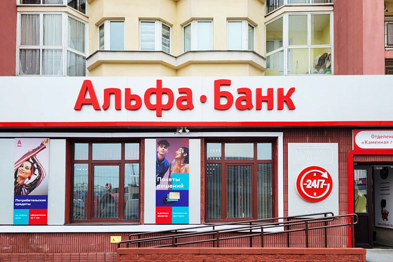 Россияне лишаются карт Visa и Mastercard из Беларуси