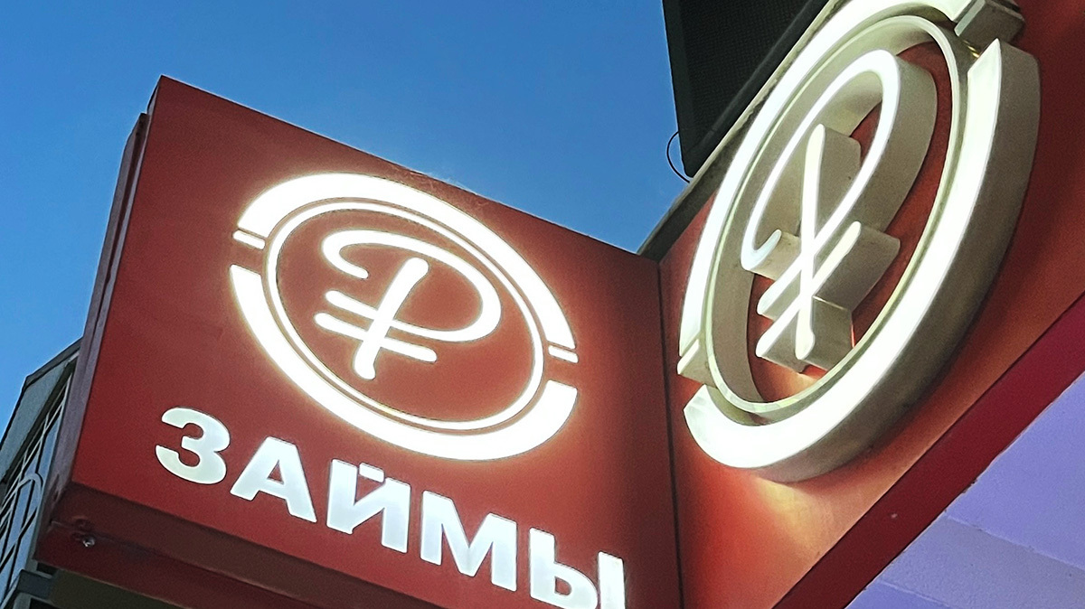 Россия на кредитной игле: МФО превращают граждан в рабов