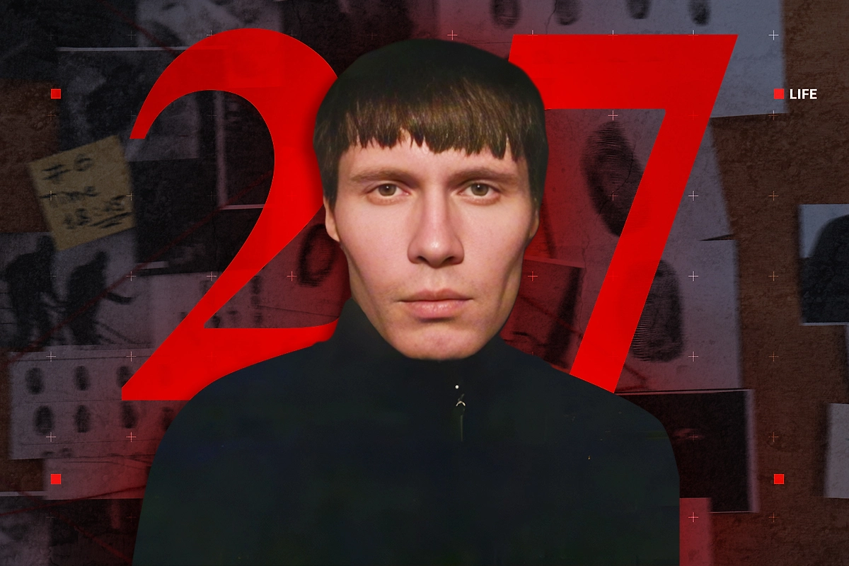 Маньяк из Богородского: число 27 стало кодом для убийств