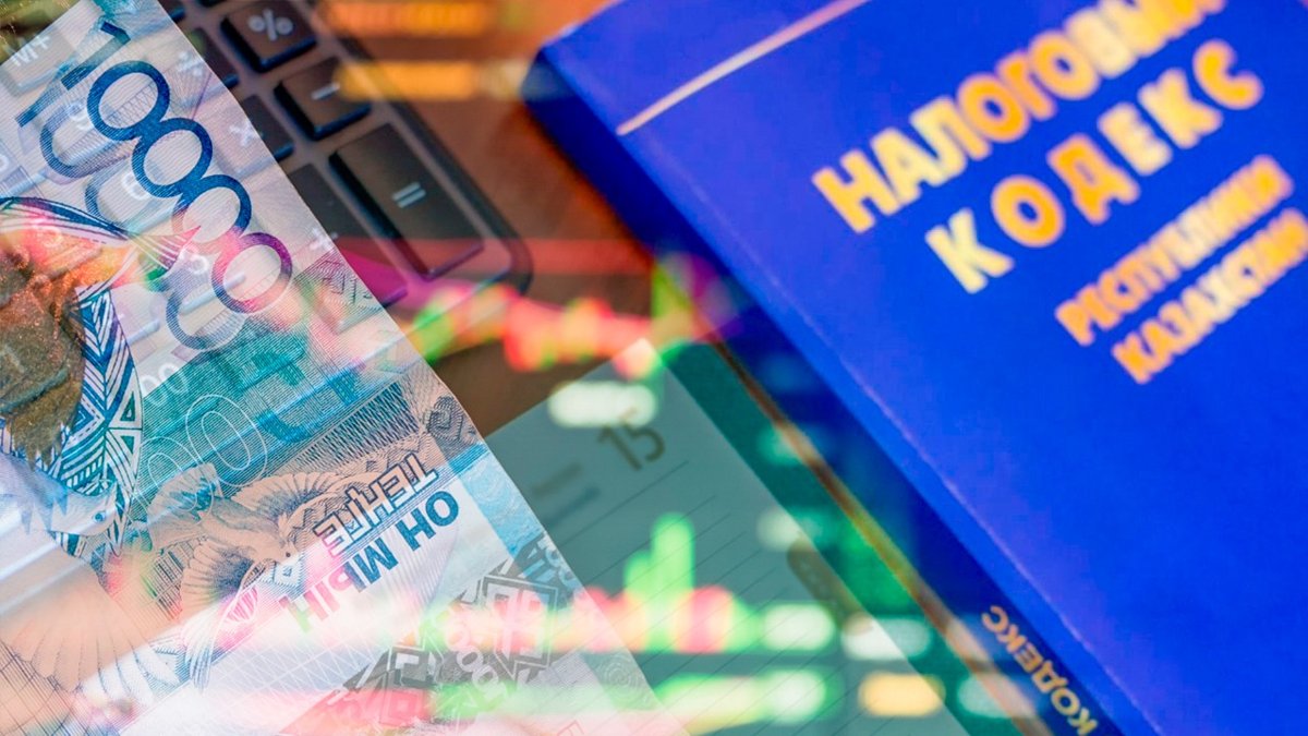 Алматы снижает налоги предпринимателям