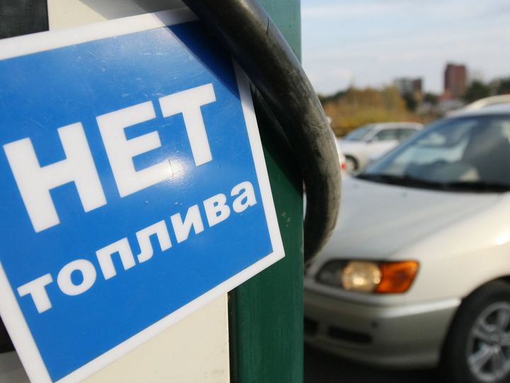 Забайкалье осталось без бензина: власти просят помощи у Мишустина