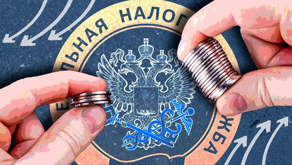 Повышение налогов в России 2025: кто заплатит больше