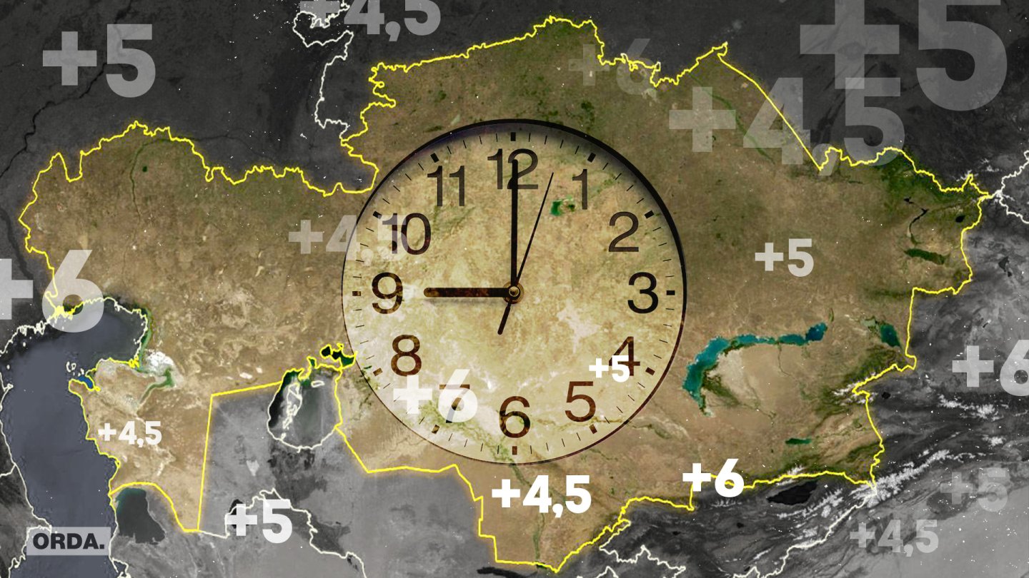Единый часовой пояс в Казахстане назвали «безумием»