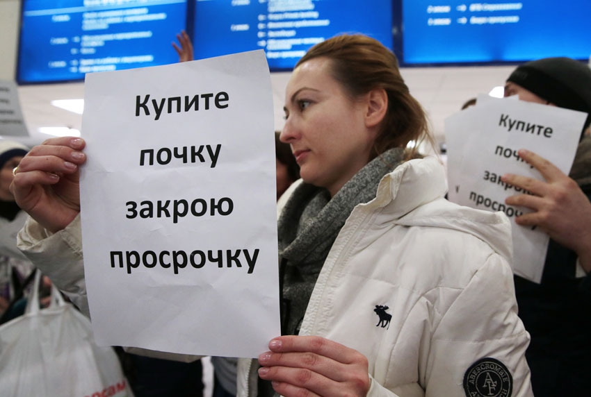 Ипотечная просрочка в России выросла на 76%