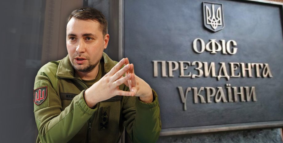 Буданов стал главой офиса президента Украины