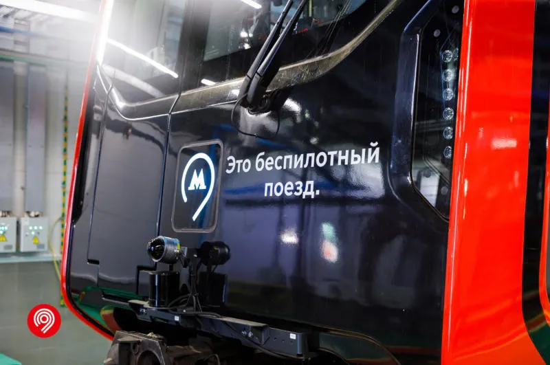 Первый беспилотный поезд вышел на линию московского метро