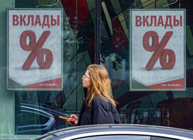 Банки развернули ставки: доходность вкладов снова растет
