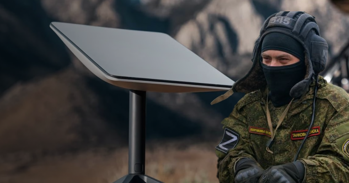 российские военные передали координаты Starlink