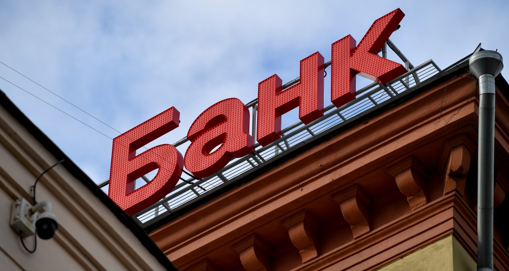 Близкие к власти аналитики объявили о начале банковского кризиса