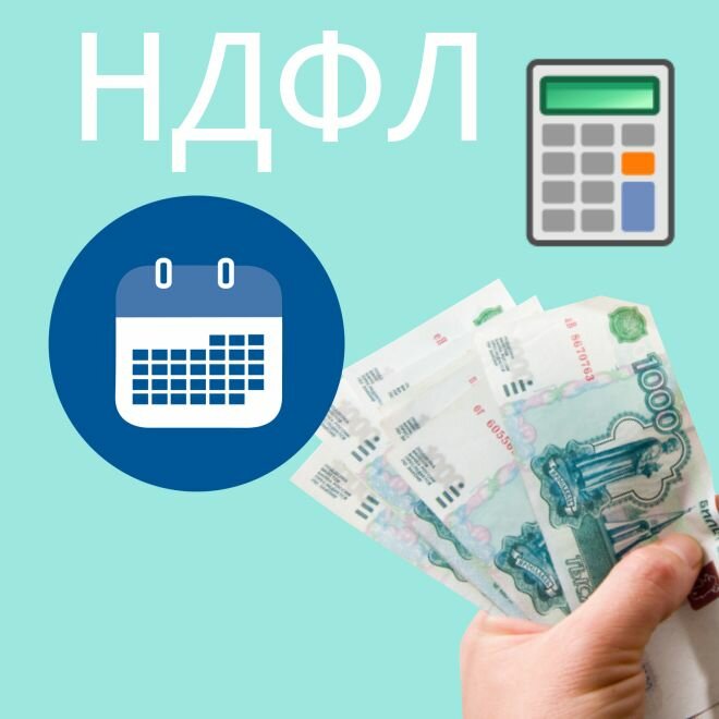 Налог НДФЛ для иностранных работников резко вырастет